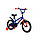 Детский велосипед Aist Pluto 16"  (синий), фото 2