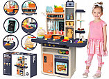 Детская игровая кухня 889-161 HOME KITCHEN СВЕТОЗВУКОВЫЕ ЭФФЕКТЫ+ВОДА+ПАР 65 ПРЕДМЕТОВ, фото 8