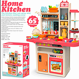 Детская игровая кухня 889-162 HOME KITCHEN СВЕТОЗВУКОВЫЕ ЭФФЕКТЫ+ВОДА+ПАР 65 ПРЕДМЕТОВ, фото 6