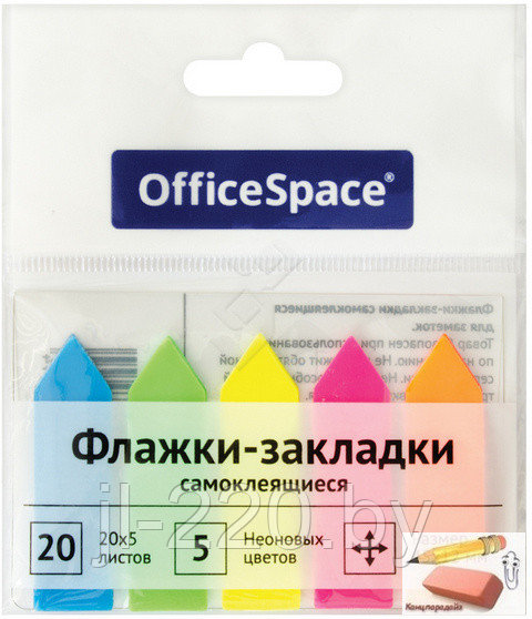 Закладки-стрелочки 12х45 мм. OfficeSpace неон, пластик, 5 цветов по 20 листов