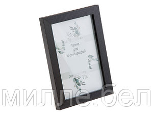 Рамка для фотографий деревянная со стеклом, 30х40 см, черная, PERFECTO LINEA