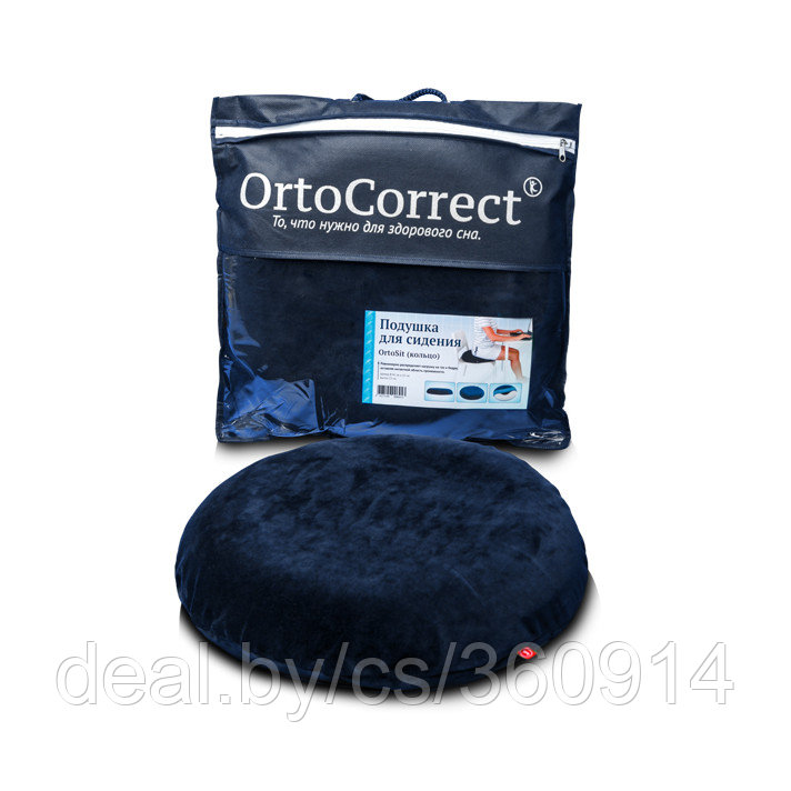 OrtoCorrect Подушка-кольцо ортопедическая на сиденье OrtoCorrect "OrtoSit" - фото 1 - id-p113323845