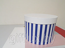 Коробка подарочная круглая "Полоска",20*15 см синяя узкая