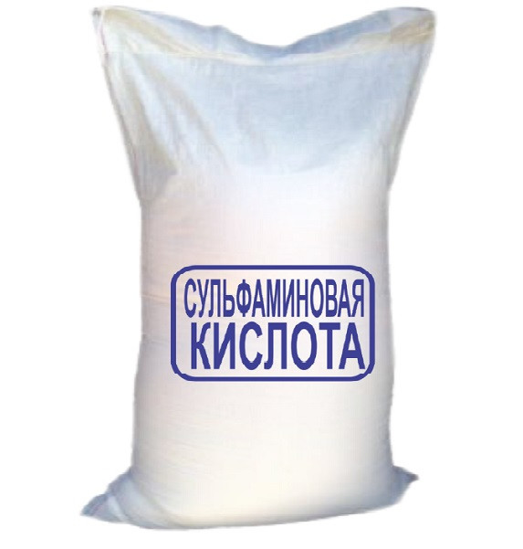 Кислота сульфаминовая