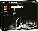 Конструктор Сидней Bela 10676 Архитектура, 444 дет. аналог LEGO Architecture 21032, фото 5