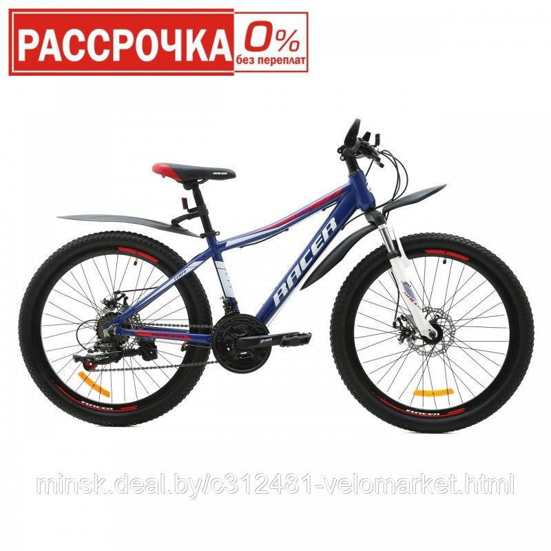 Велосипед RACER TEMPO 24 (2020) - фото 1 - id-p95116336