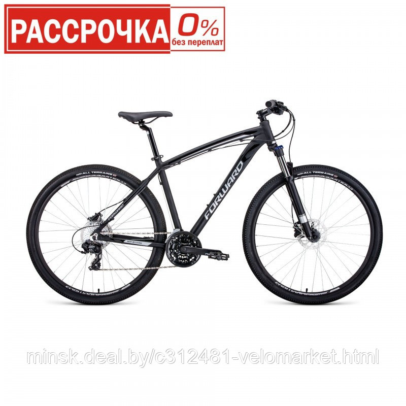 Велосипед Forward Next 29 3.0 disc (2020) - фото 1 - id-p95116351
