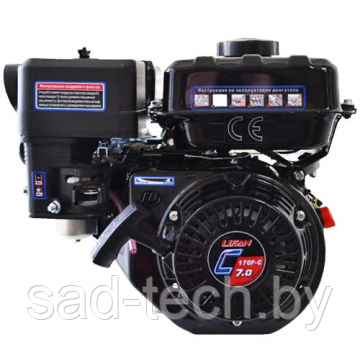 Двигатель-Lifan 170F-C PRO (вал 20мм) 7лс - фото 1 - id-p118667373