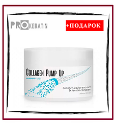 HH Collagen Pump UP рабочий состав 300 мл.
