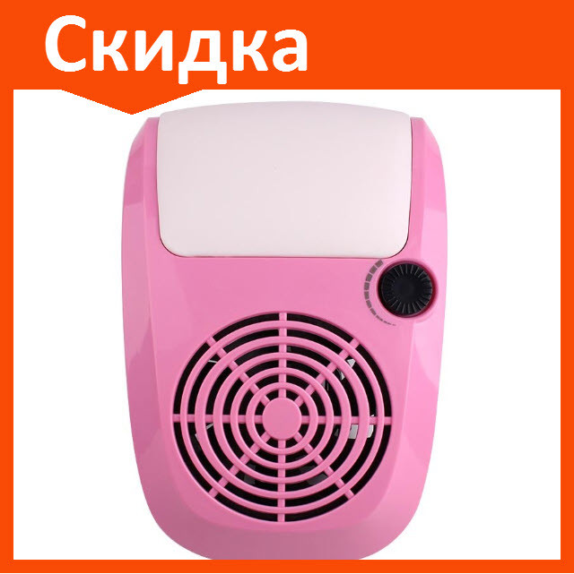 Пылесос для маникюра SM 858-9 40W вытяжка розовый - фото 1 - id-p68374834