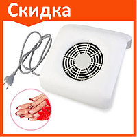 Пылесос для маникюра DС 238c 40W вытяжка белый