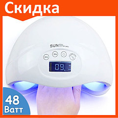 Лампа для маникюра SUN 5 Plus 48W led для сушки ногтей