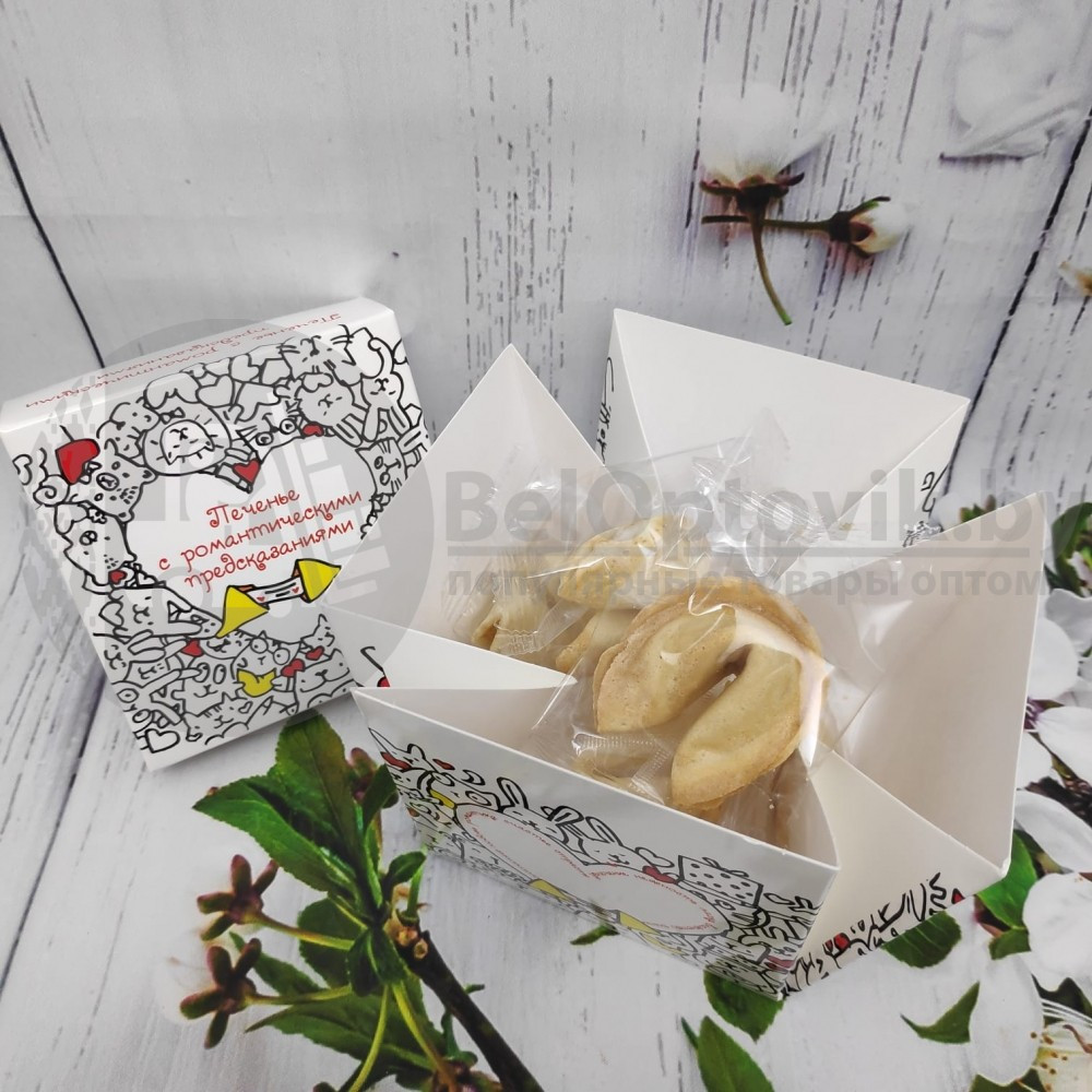 Волшебное печенье с предсказаниями, 6 печенек в коробочке С романтическими предсказаниями - фото 5 - id-p119068112