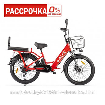 Электровелосипед (велогибрид) GREEN CITY e-ALFA Fat