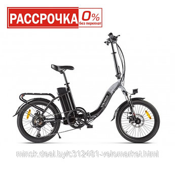 Электровелосипед (велогибрид) VOLTECO FLEX