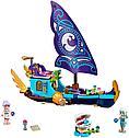 Детский конструктор Elves Эльфы Bela арт. 10411 Корабль Наиды (аналог лего Lego Fairy 41073) 311 дет., фото 3