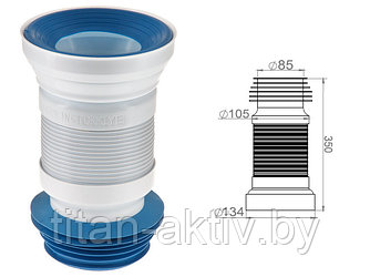 Гофра для унитаза, армированная 350 мм, AV Engineering (Гофра для унитаза)