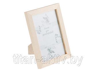 Рамка для фотографий деревянная со стеклом, 15х21 см, сосна, PERFECTO LINEA