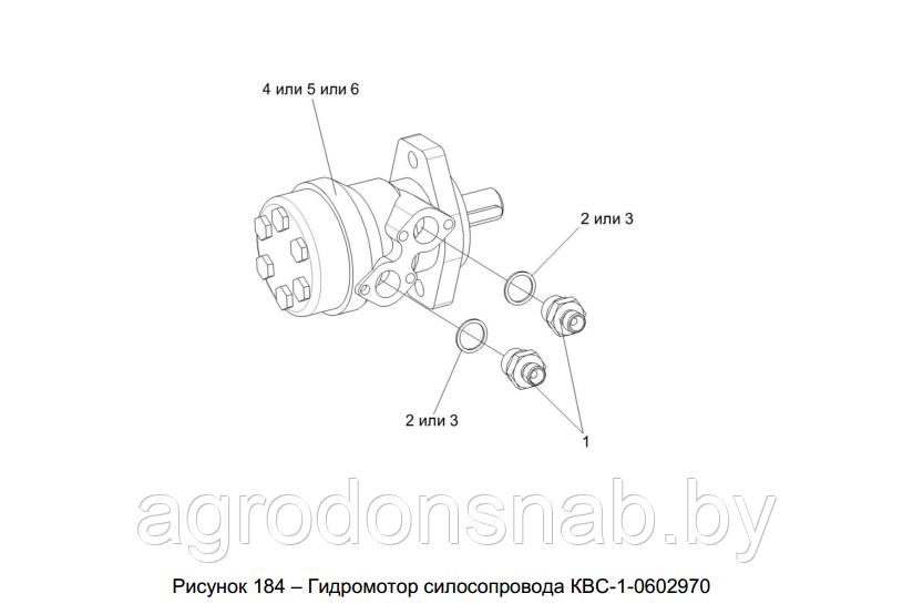 Гидромотор силосопровода КВС-1-0602970(MR 50CD;CPMW 50CD)