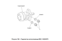 Гидромотор силосопровода КВС-1-0602970(MR 50CD;CPMW 50CD)