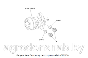 Гидромотор силосопровода КВС-1-0602970(MR 50CD;CPMW 50CD)