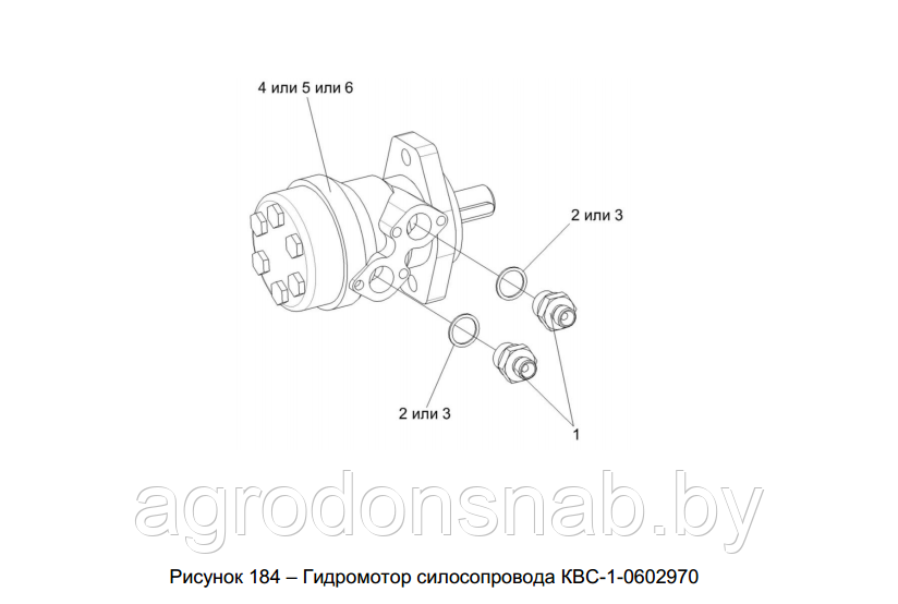 Гидромотор силосопровода КВС-1-0602970(MR 50CD;CPMW 50CD) - фото 1 - id-p119053771