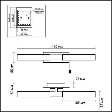 2139/2W ODL11 655 хром Бра с выкл IP44 G9 2*40W 220V VELL, фото 2