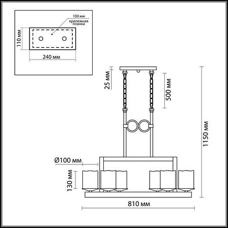 2767/6 ODL15 582 медн./дерево/стекло Люстра E27 6*60W 220V FABO, фото 2