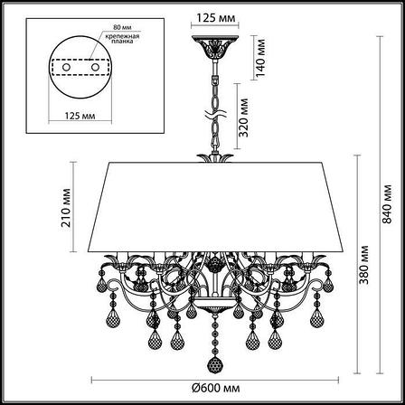 3431/5A ODL17 544 золото/абажур ткань/хрусталь Люстра E14 5*40W 220V PLESANSA, фото 2