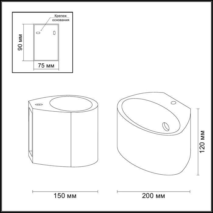 3550/1W ODL18 192 белый гипсовый Настенный светильник IP20 G9 1*40W 220V GIPS - фото 2 - id-p119108850