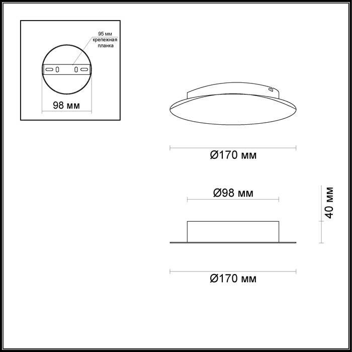 3561/6WL ODL18 169 золотое фольгирование Настенный светильник IP20 LED 3000K 6W 336Лм 220V SOLARIO - фото 2 - id-p119108853