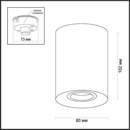 3569/1C ODL18 186 белый с черным Потолочный накладной светильник GU10 1*50W 220V TUBORINO, фото 2