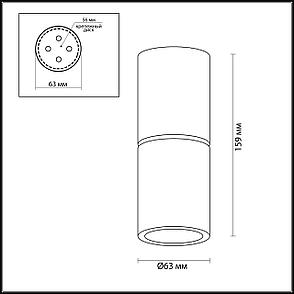 3582/1C ODL18 203 белый матовый Потолочный накладной светильник IP20 GU10 1*50W 220V DUETTA, фото 2