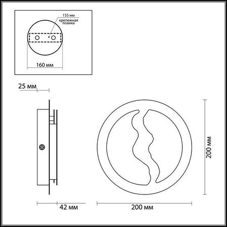 3866/10WG ODL19 171 золото/металл Настенный светильник LED 10W 800Лм 3000К W200хH42 LONGWALL, фото 2