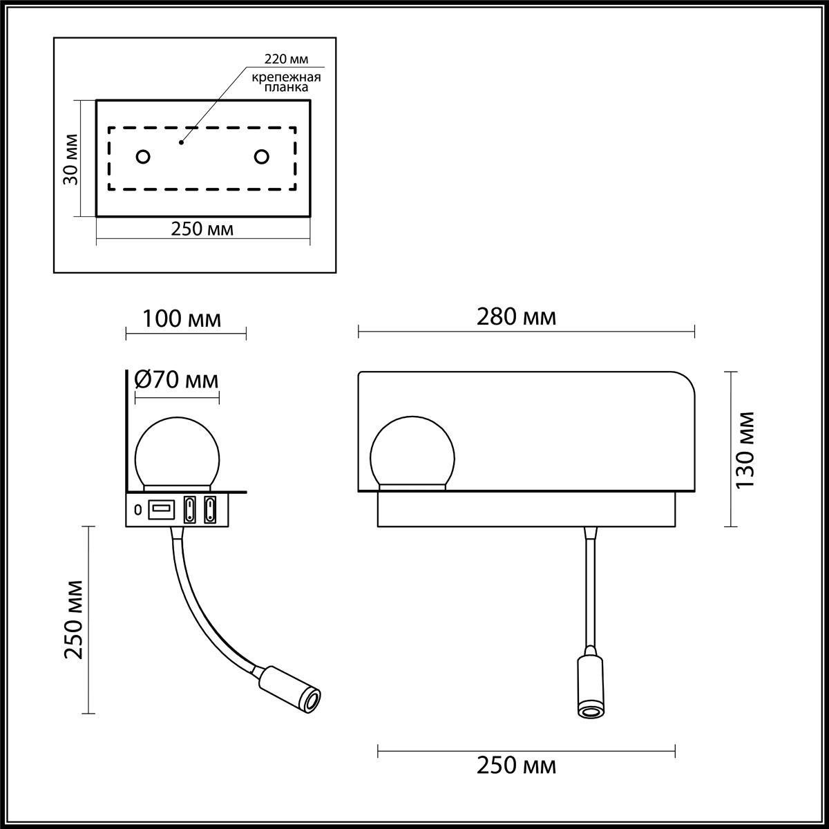 4202/6WL ODL20 241 черный/металл Настенный светильник с USB и беспр зарядкой LED 3W+3W SMART SHELF - фото 2 - id-p119109427