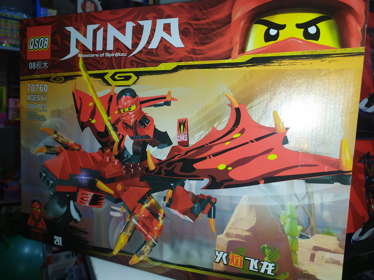 Детский конструктор Ninjago Ниндзяго арт. 70760 Самолет, аналог LEGO Ninjago Ниндзяго