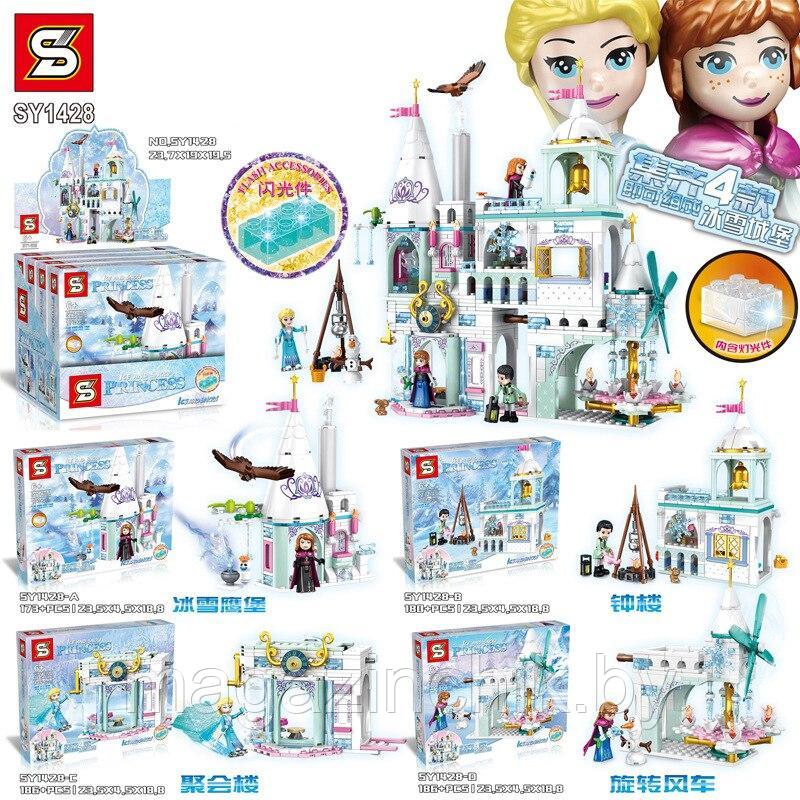 Конструктор Дворец Эльзы и Анны, sy1428 аналог LEGO Disney Princess Frozen - фото 1 - id-p119110692