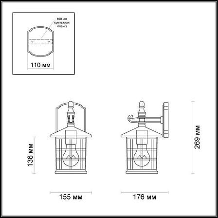 4042/1W ODL18 712 черный Уличный настенный светильник IP44 E27 60W 220V HOUSE, фото 2