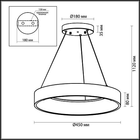 4066/40L ODL19 88 Люстра с ДУ LED 40W 220V SOLE, фото 2