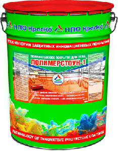 ПОЛИМЕРСТОУН-1 — Сверхпрочная полиуретановая эмаль для защиты бетонных полов