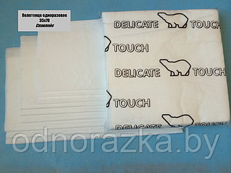Одноразовые полотенца 35х70 СпанлейсЭконом 40 (100 шт)
