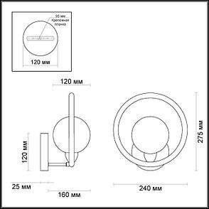 3982/1W ODL18 334 мат.черн/дымчат.стекло Бра IP20 G9 40W 220V MAGNO, фото 2