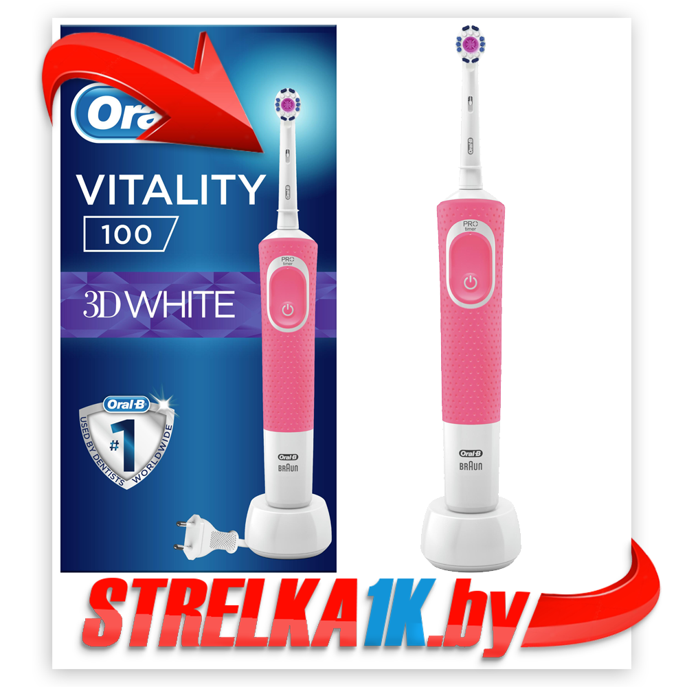Электрическая зубная щетка Braun Oral-B Vitality 100 3D White D100.413.1 РОЗОВЫЙ