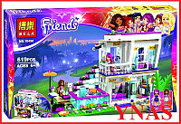 Детский конструктор Bela friends арт. 10498 "Поп-звезда Дом Ливи", аналог Лего (LEGO) Френдс 41135