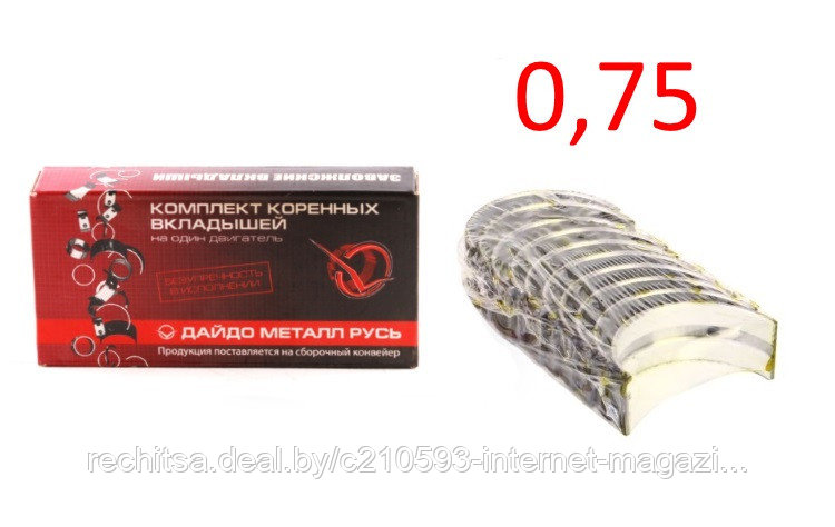Вкладыши коренные ВАЗ (d+0,75) 2101-2107, 2121-2131, 2123 Нива Шевроле, ВК-2101-1000102-13, фото 2