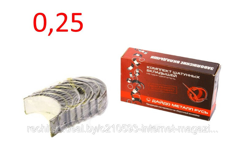 Вкладыши шатунные ВАЗ (d+0.25) 2101-2107, 2108-2115, 2121-2131, 2123 Нива Шевроле, 2101-1000104-11, фото 2