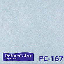 Жидкие обои Silk Plaster Prime Color PC-167 Прайм колор