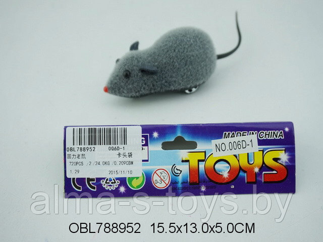 Игрушка Мышка (инерционная) - фото 1 - id-p119145643