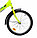 Велосипед Aist Smart 20 1.0"  (черно-зеленый), фото 4