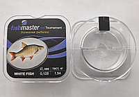 Леска Fishmaster TOURNAMENT White fish, 50м 0.128